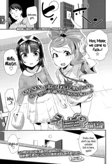 Enbo! | Schoolgirl Prostitute Classifieds! Ch. 1-3, English