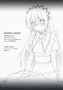 Secret Heart, 日本語