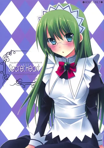 Secret Heart, 日本語