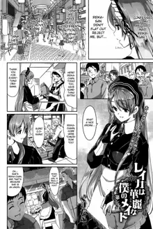 Reika wa Karei na Boku no Maid Ch.1-3, English