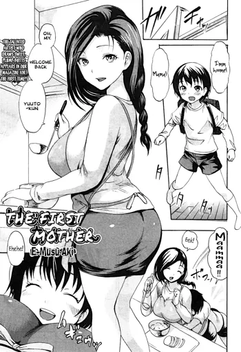 Hajimete no Okaa-san | The First Mother, English