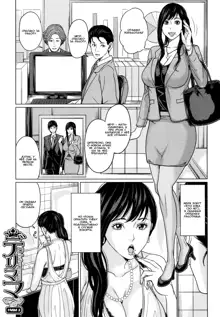 Delimama ~Midara na Ore no Kaa-san~ Ch. 1-3, Русский