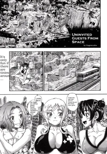 Uninvited Guest from Space Part 1/2, English