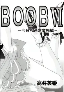 BOOB VI, 日本語