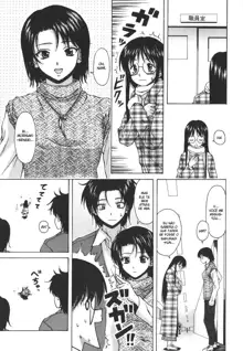 Yumemiru Shoujo Ch. 1-2, Português