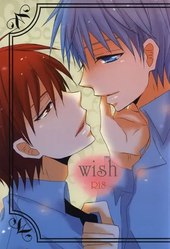 wish, 日本語