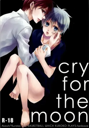 cry for the moon, 日本語