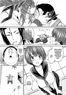 Aheochi ❤ 3byou mae Ch. 1-7, Español