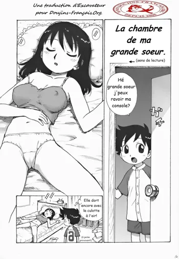 Onee-chan no Heya | La chambre de ma grande soeur.