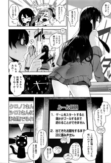 カノ×2デレ, 日本語