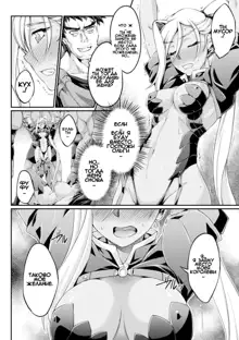 Kuroinu ~Kedakaki Seijo wa Hakudaku ni Somaru~ THE COMIC Chapters 1-4, Русский