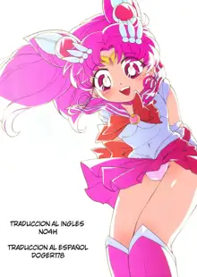 Chiccha na Bishoujo Senshi, Español