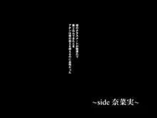 お姉ちゃんは負けません！～身代わり便器になった姉の悲鳴をボクはまだ知らない～, 日本語