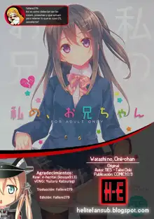 Watashi no, Onii-chan, Español