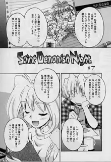 Saint Demonish Night, 日本語