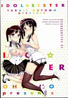 Idol Sister Ch. 1-5, Français