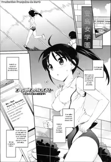 Idol Sister Ch. 1-5, Français