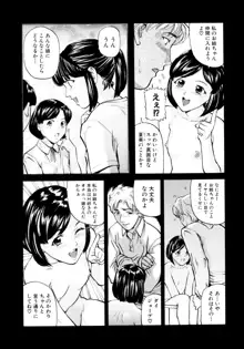 「少女」のままで… 松阪剛志炉撰集, 日本語