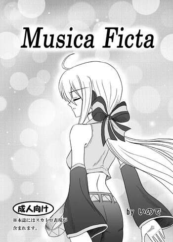 Musica Ficta, 日本語