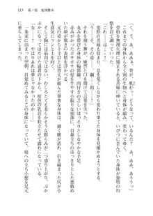 目覚めると拳銃乙女を護る美少女拳士になっていた, 日本語