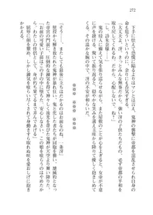 目覚めると拳銃乙女を護る美少女拳士になっていた, 日本語