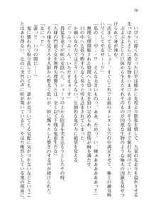 目覚めると拳銃乙女を護る美少女拳士になっていた, 日本語