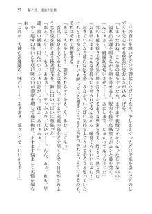 目覚めると拳銃乙女を護る美少女拳士になっていた, 日本語