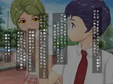 ふたな彼女に導かれ目覚めるオレの乙女心, 日本語