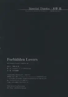 Forbidden Lovers, 日本語