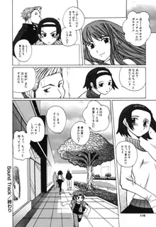 Hマンガの女神様, 日本語