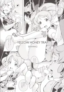 YELLOW HONEY TRAP, 日本語