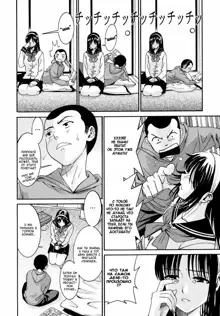 Yanagida-kun to Mizuno-san 2, Русский