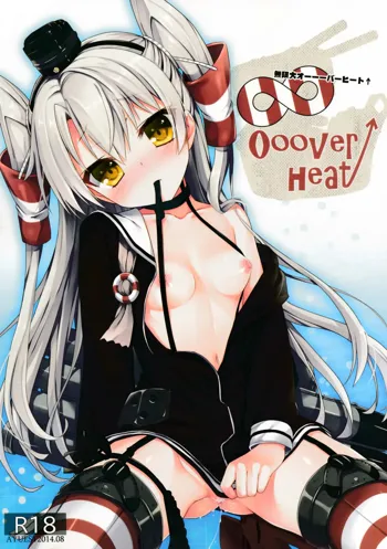 ∞Oooverheat↑