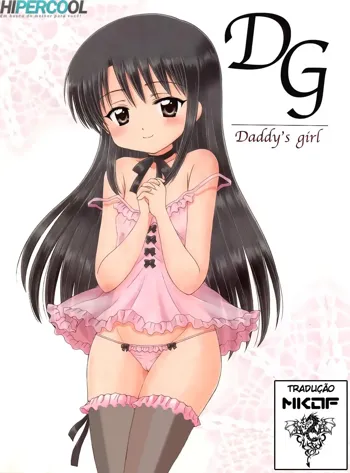 DG - Daddy's Girl Vol. 1, Português