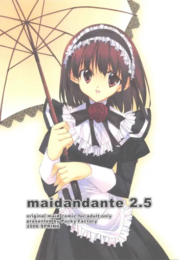 maidandante 2.5, 日本語