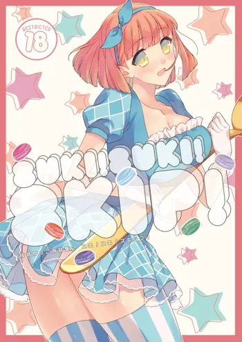 C89新刊①再録集スキ！スキ！スキップ！ uta no prince sample, 日本語