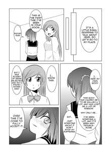 Watashi no Nii-san wa... | My older Brother..., English