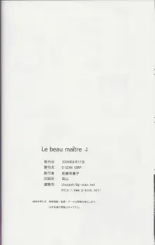 Le Beau Maitre 4, Русский