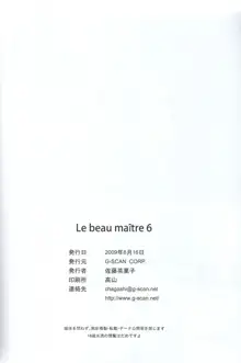 Le beau maitre 6, Русский