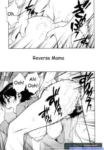 Ura Mama | Reverse Mama, Italiano