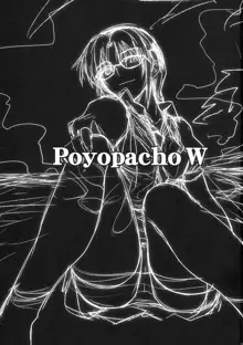 Poyopacho W, 中文