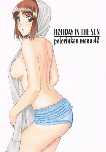 HOLIDAY IN THE SUN, 日本語