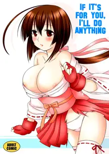 Anata no Tamenara Nandemo Shimasu | If it's for you, I'll do anything, English