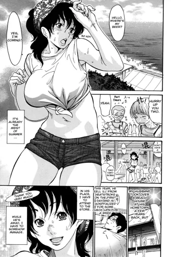 Umi No Yeah!! 2010+2012+2013 [English] [desudesu] ], English