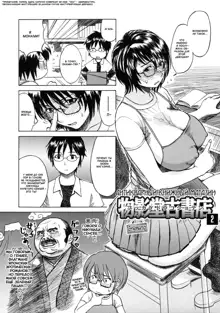 Haha no Naku Ie ch. 3, 5-19, Русский