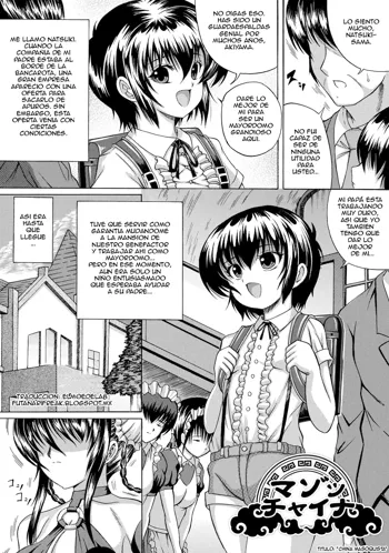 Soujuku Mitsu Kan no Aji Ch. 5-6, Español