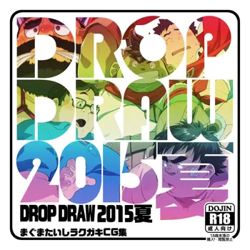 DROP DRAW 2015夏, 日本語