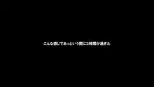 デリヘル呼んだら、兄キの彼女が来たから、めちゃくちゃS●Xした（前編）, 日本語