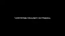 デリヘル呼んだら、兄キの彼女が来たから、めちゃくちゃS●Xした（前編）, 日本語