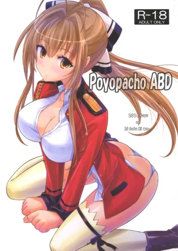 Poyopacho ABD, 中文